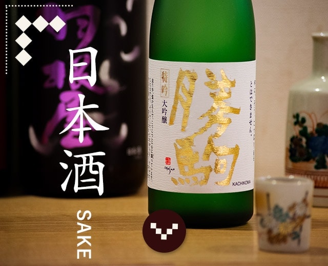 日本酒sake